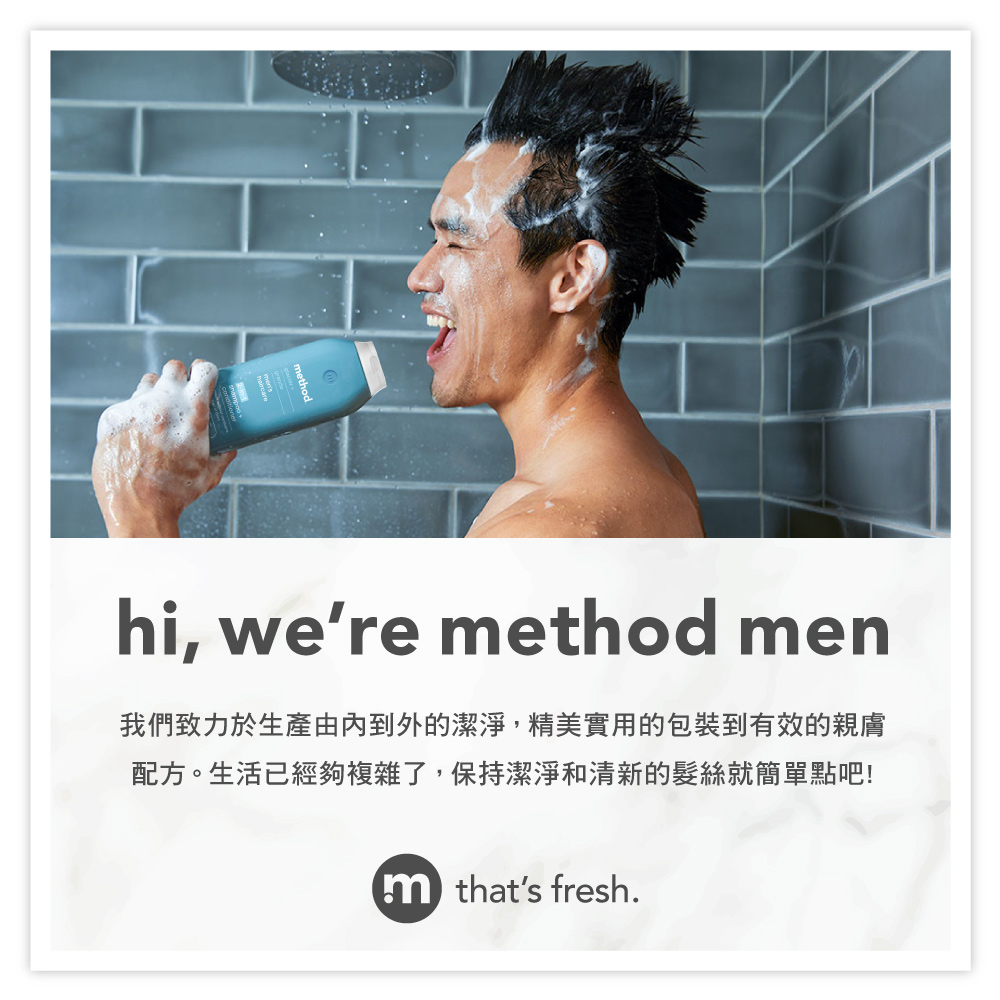 method bodyhairSSa4