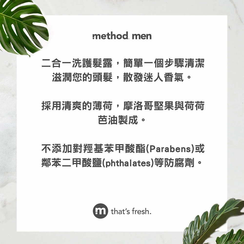 method bodyhairSSa5