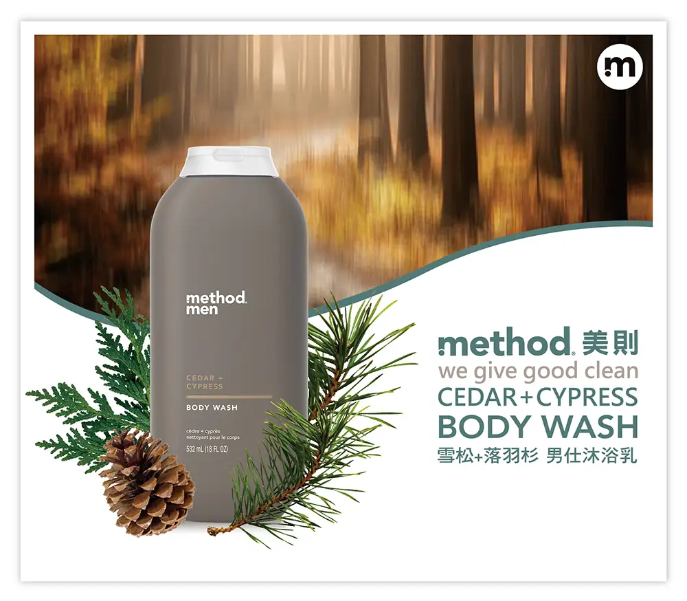 method bodywashCC1