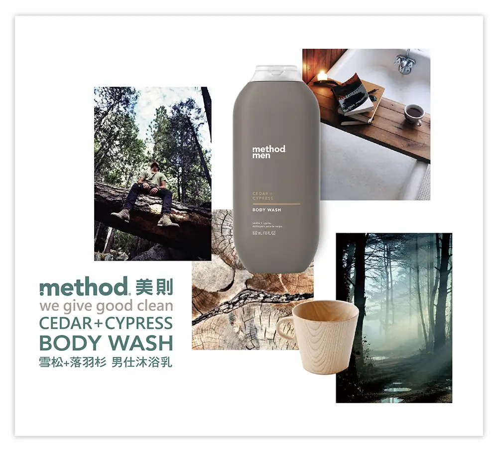 method bodywashCC2