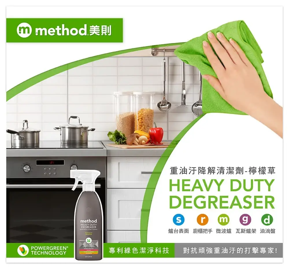 method home ddLE1