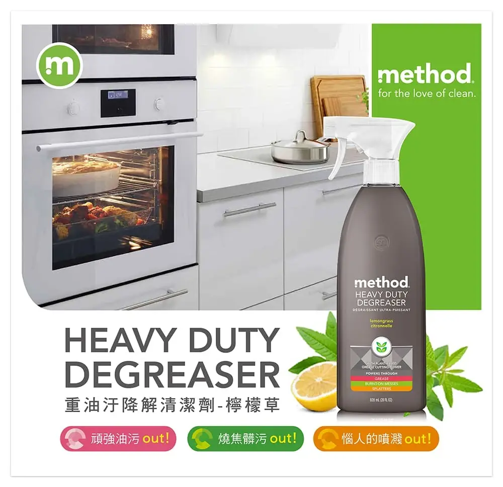 method home ddLE3