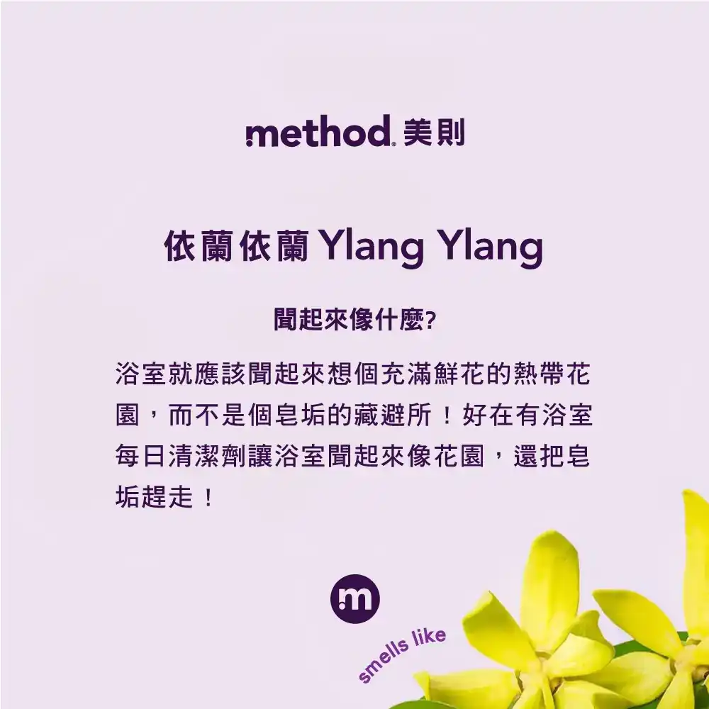 method home dssYYa1
