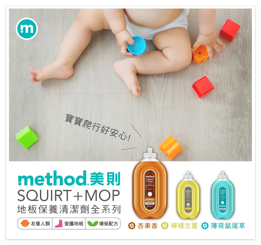 method home floorAL5