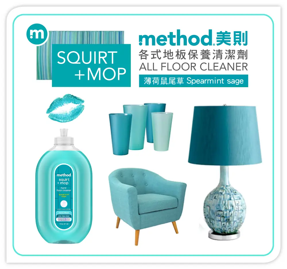 method home floorSS1
