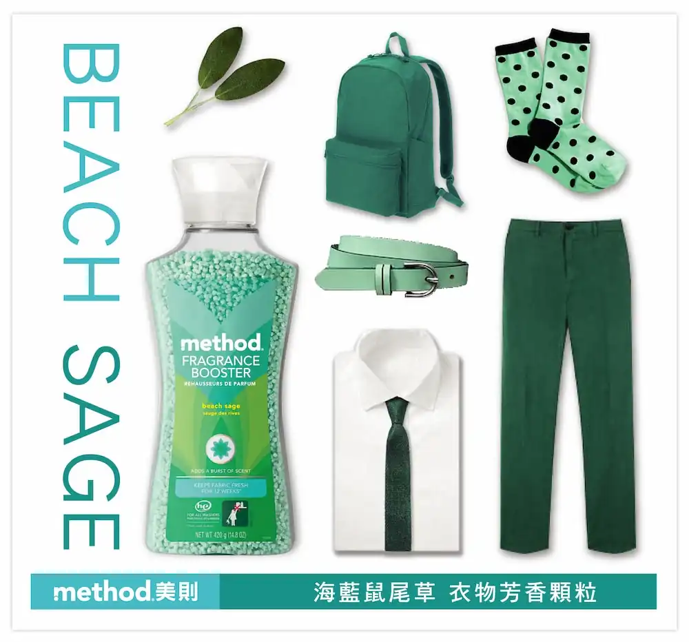 method laundry fbBS1