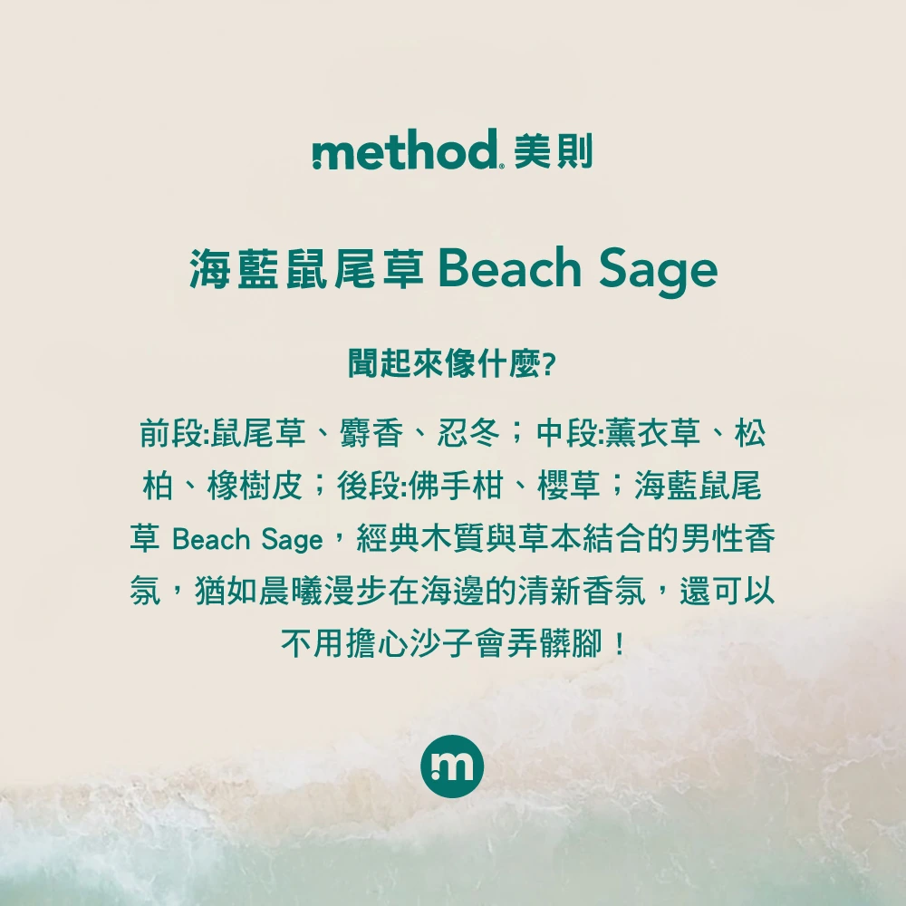 method laundry ldBSa1