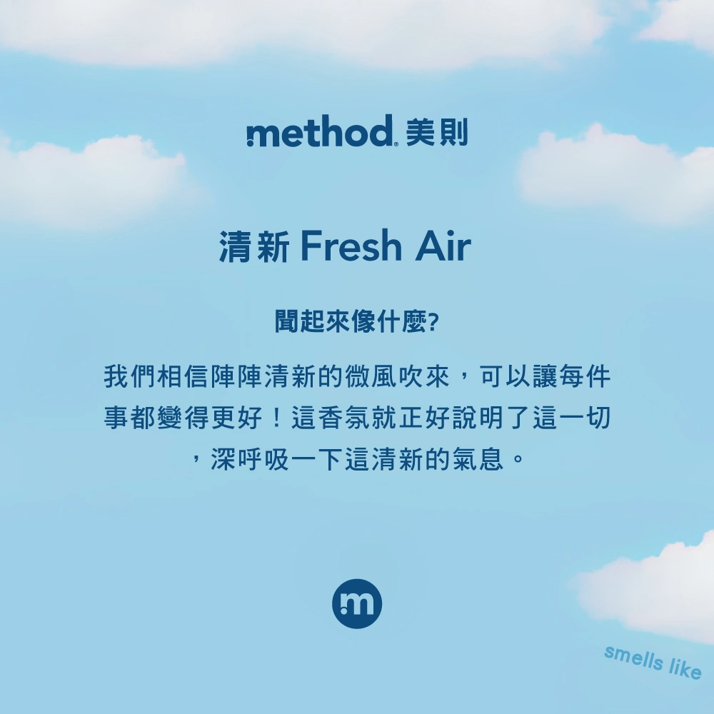 method laundry ldFAa1