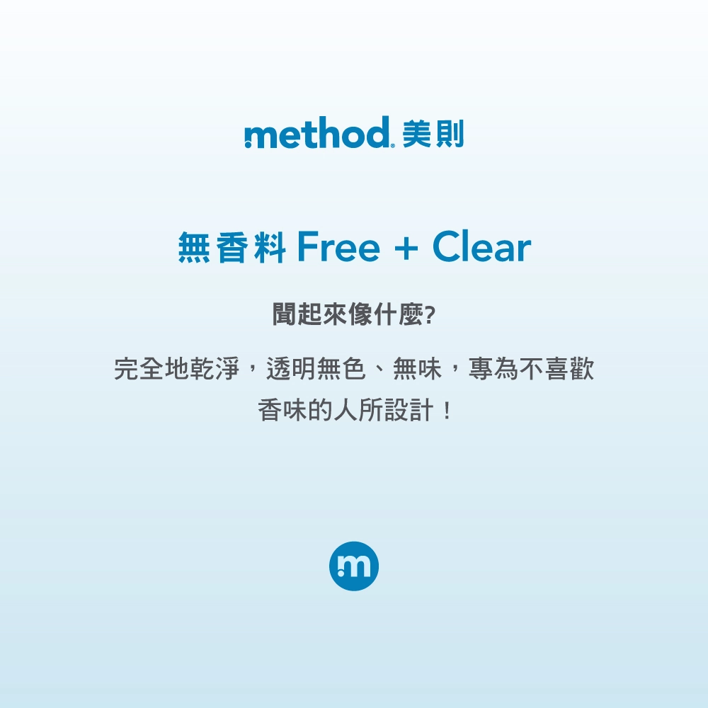 method laundry ldFCa1