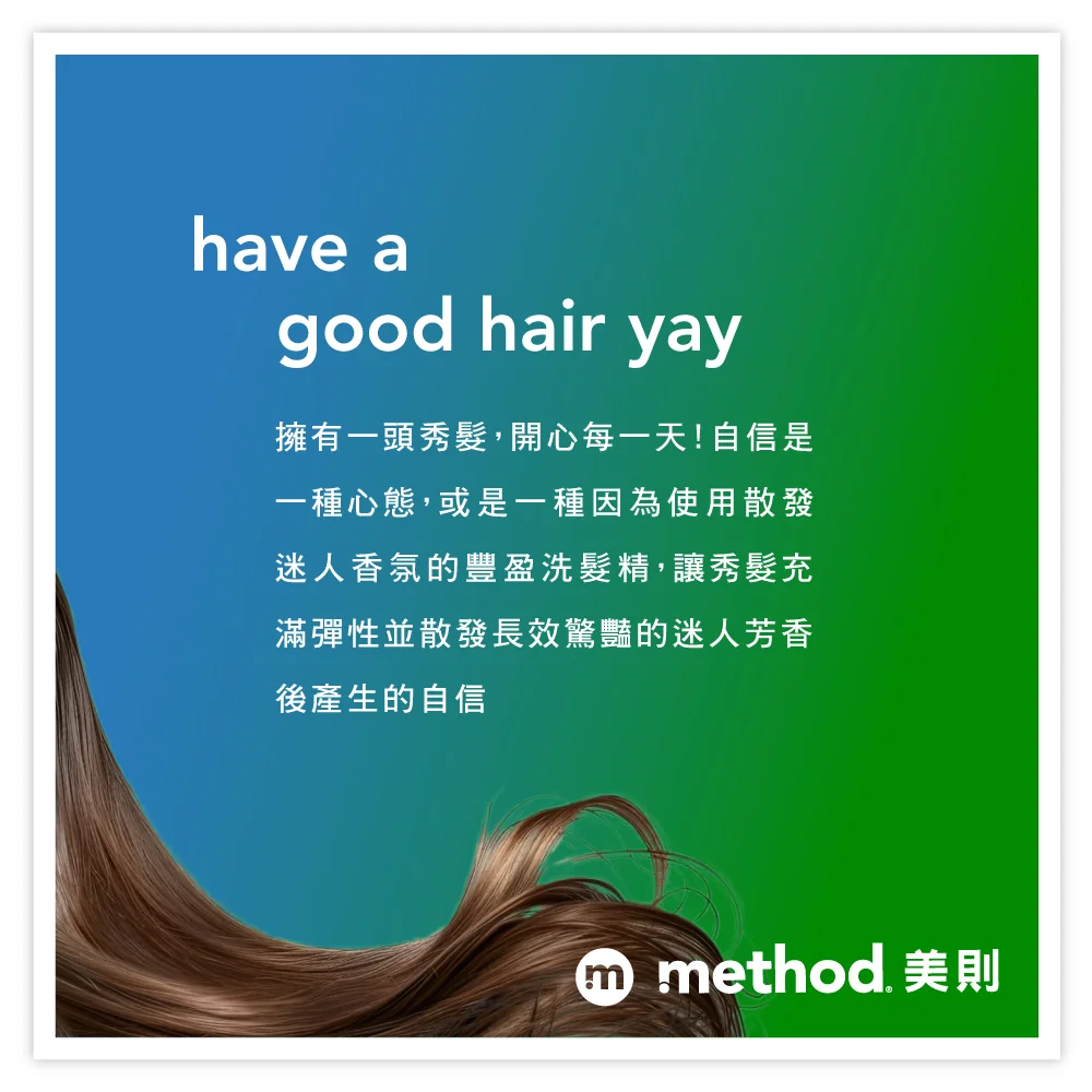 method bodyhairDZ2