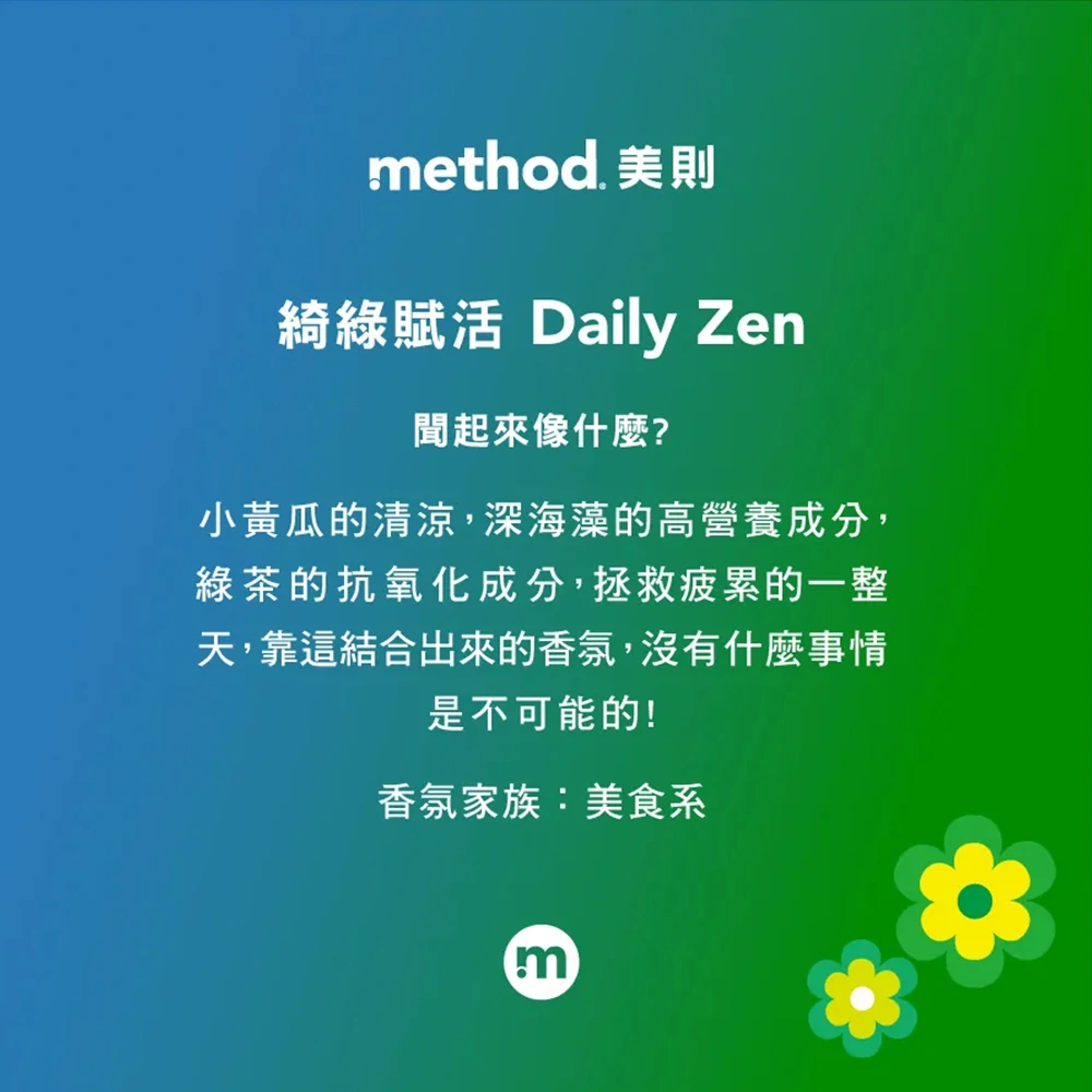 method bodyhairDZa1