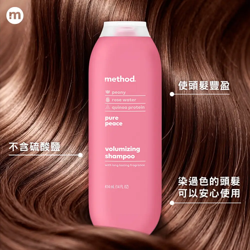 method bodyhairPPa2
