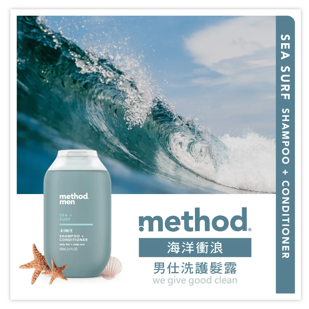 method bodyhairSSs1