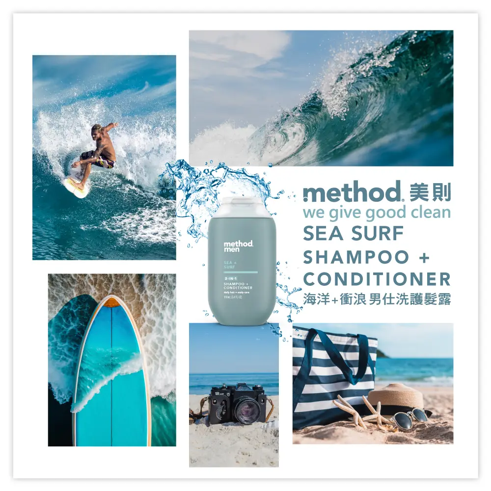 method bodyhairSSs2