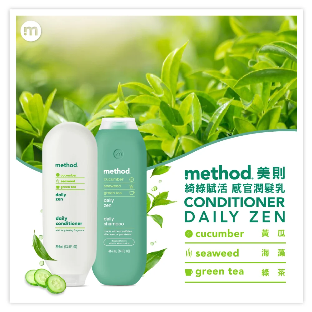 method bodyhaircoDZ1