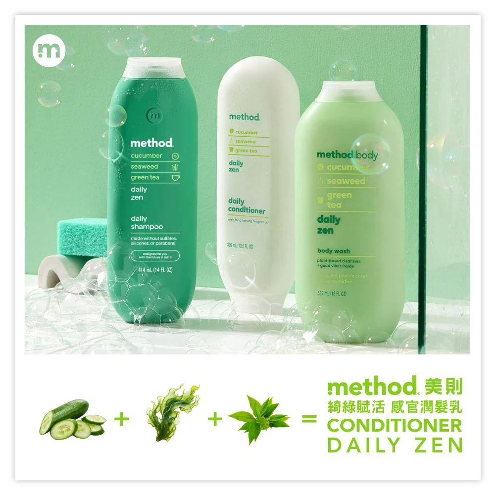 method bodyhaircoDZ3