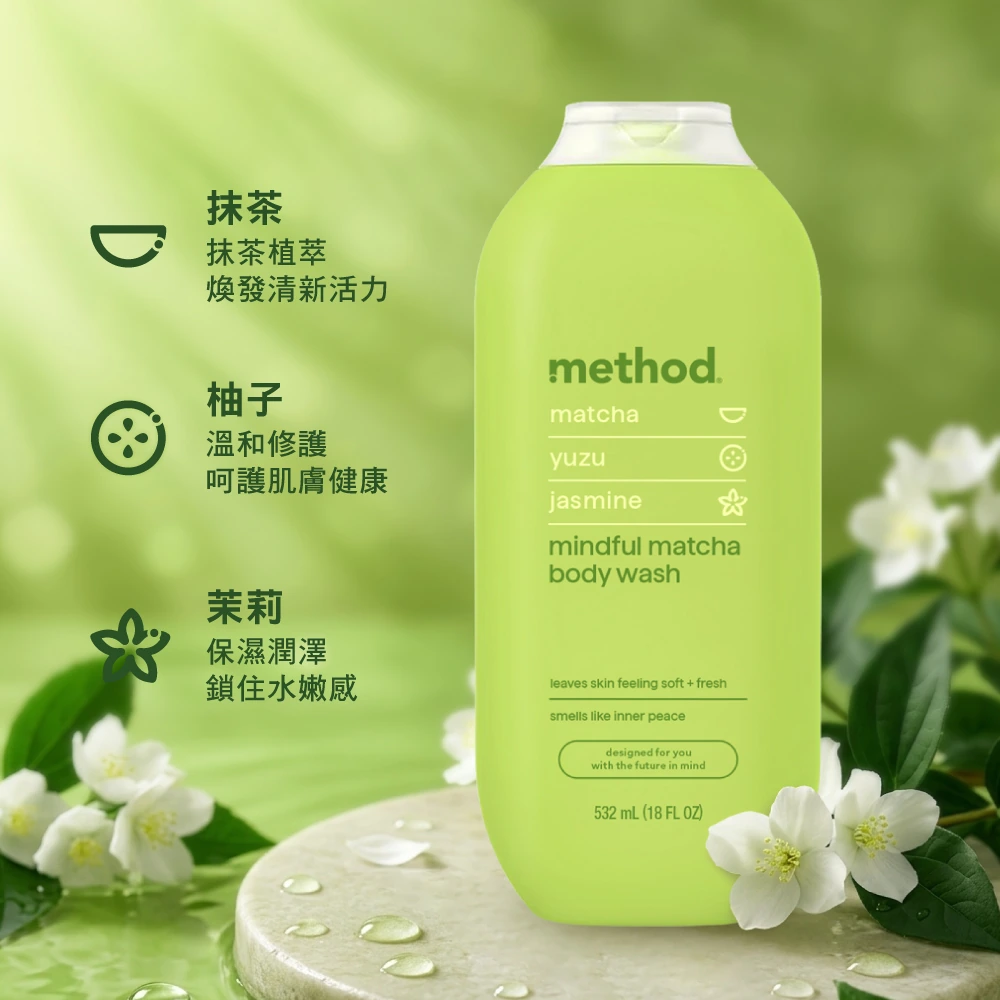 method bodywashMMa3