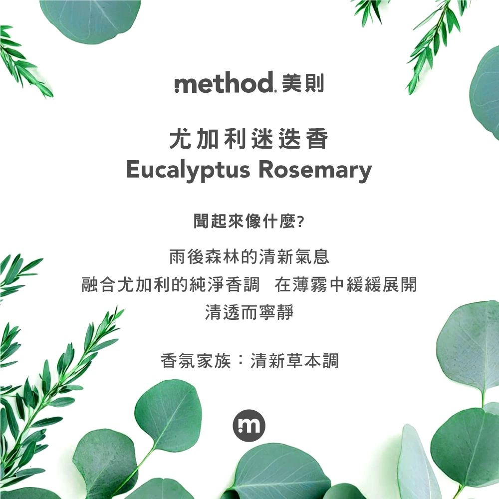 method home apcERa1