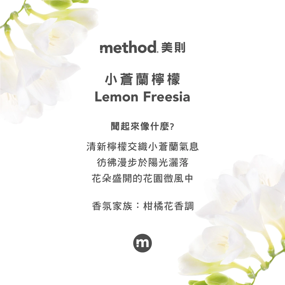 method home apcLFa1