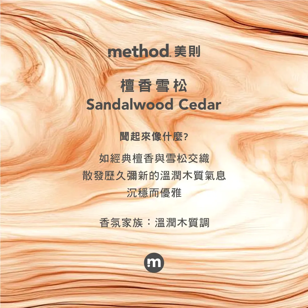 method home apcSCa1