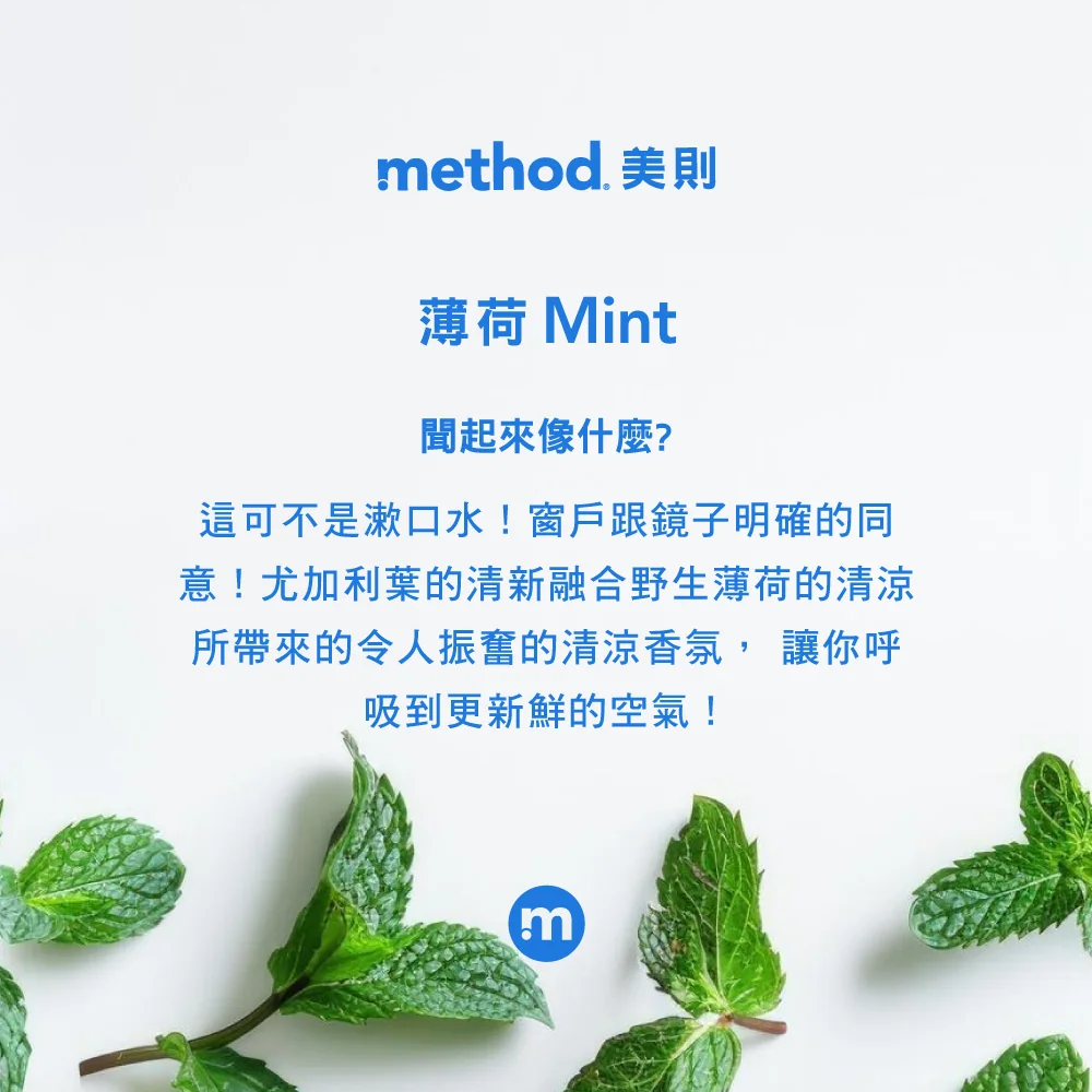 method home glassMIa1