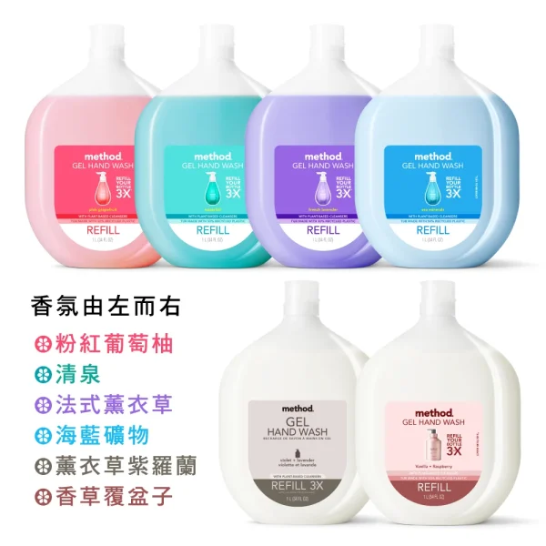 金緻洗手乳補充瓶 – 玫瑰金 1L：圖片 5