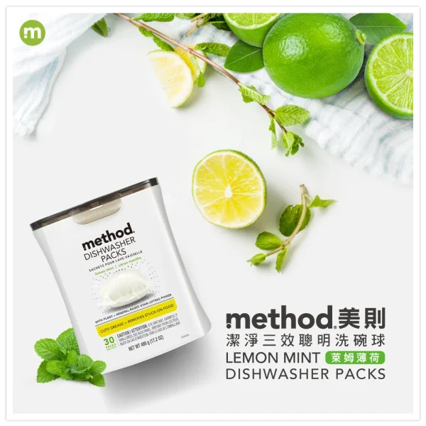 潔淨三效聰明洗碗球 – 萊姆薄荷 30入：圖片 4