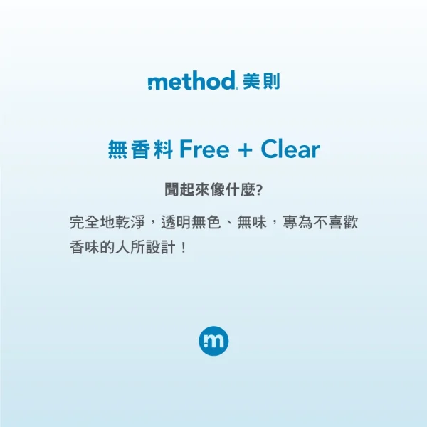 潔淨三效聰明洗碗球 – 無香料 54入：圖片 2