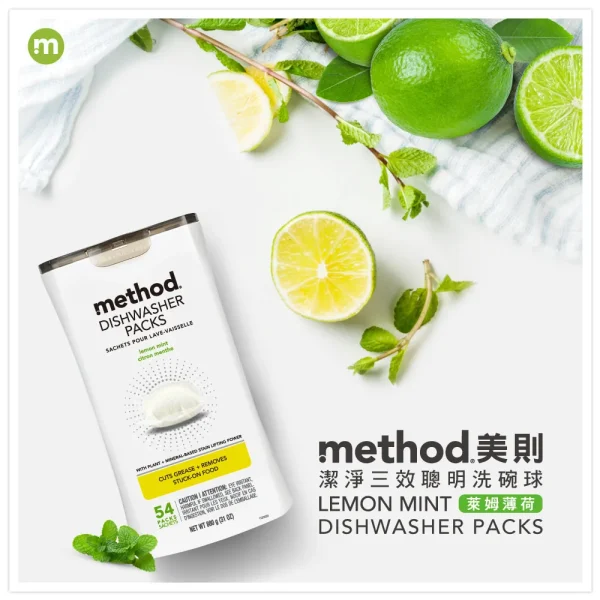 潔淨三效聰明洗碗球 – 萊姆薄荷 54入：圖片 4