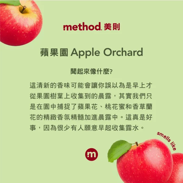 石材保養清潔劑 – 蘭花果香 414ml：圖片 2