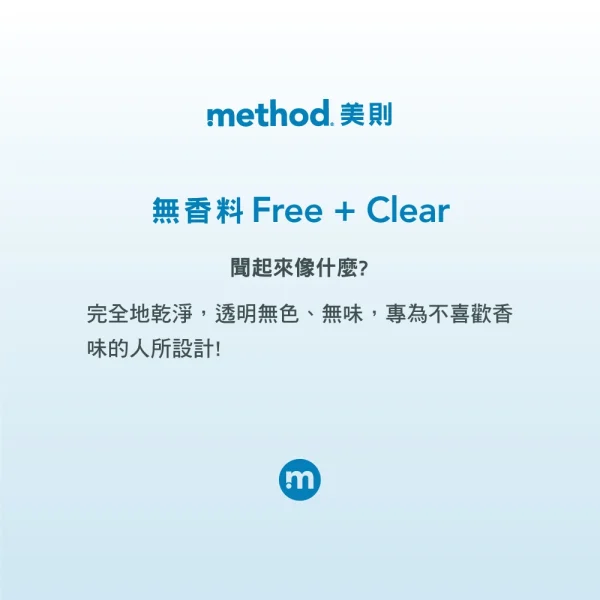 香水洗衣精 – 無香料 1580ml：圖片 2