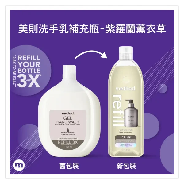 金緻洗手乳補充瓶 – 霧銀灰 1L：圖片 3