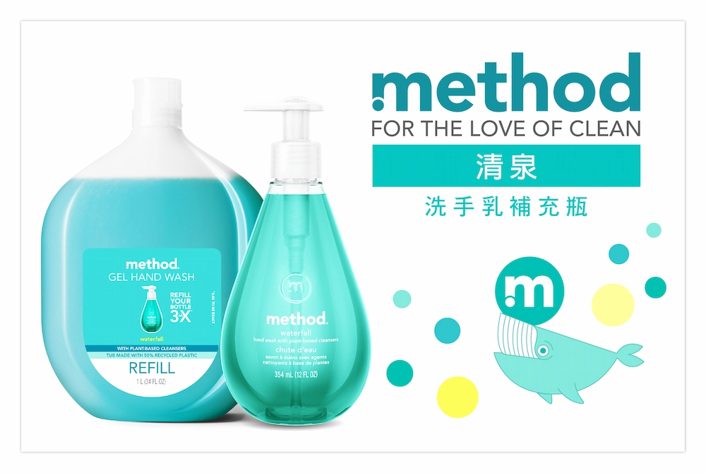 Method 美則 清泉洗手乳&補充瓶