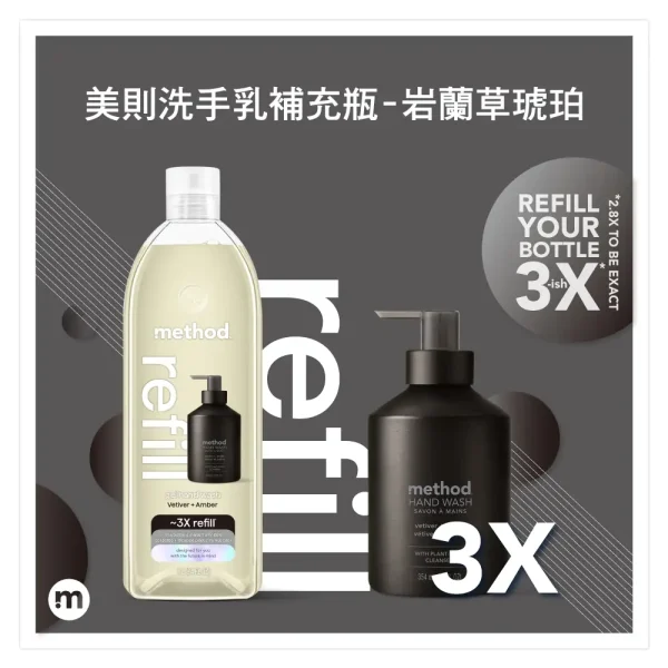 金緻洗手乳補充瓶 – 夜幕黑 1L：圖片 3