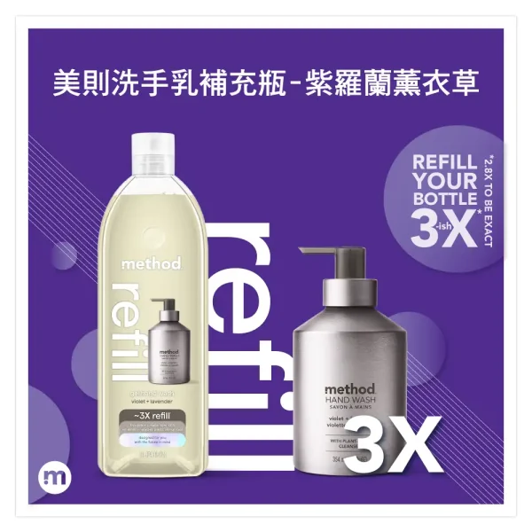 金緻洗手乳補充瓶 – 霧銀灰 1L：圖片 3