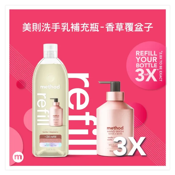 金緻洗手乳補充瓶 – 玫瑰金 1L：圖片 3