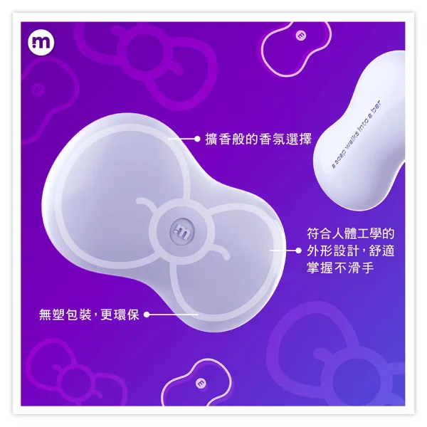 感官沐浴皂 – 就是滋潤 142gx2：圖片 4