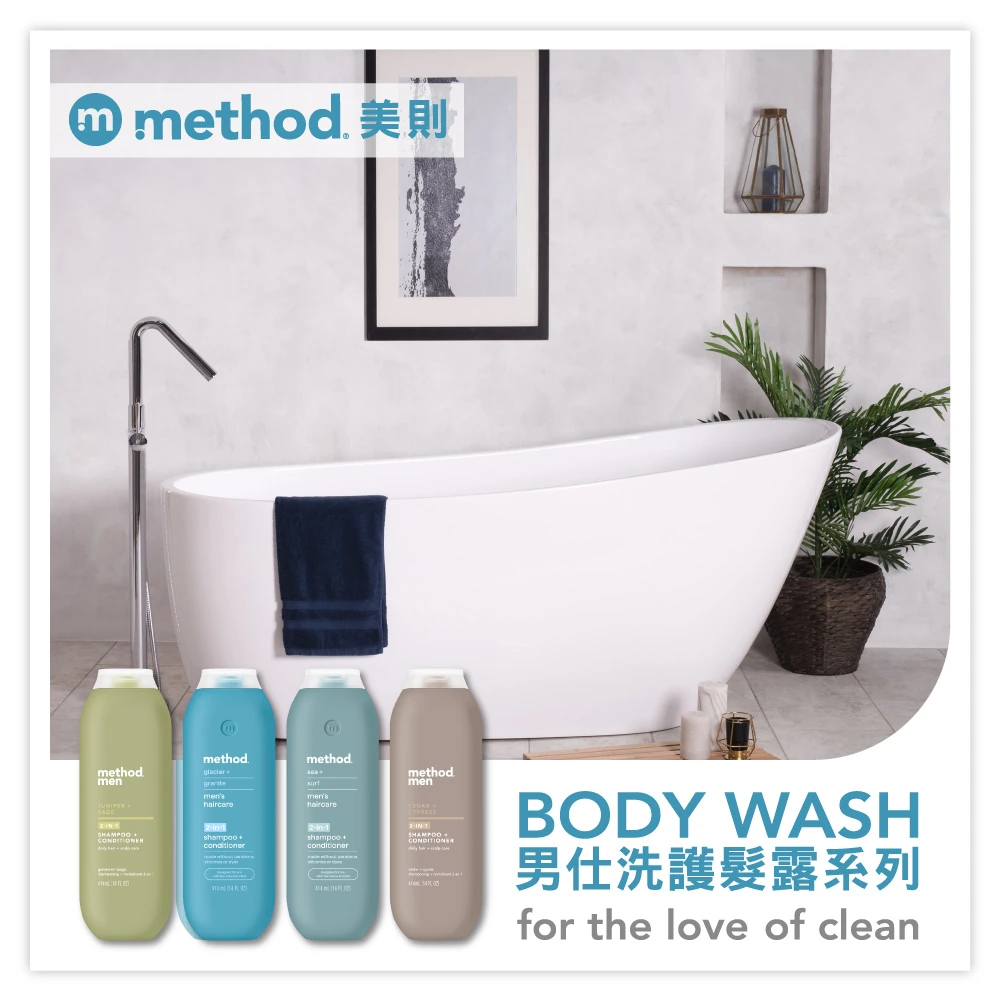 method bodyhairGG4