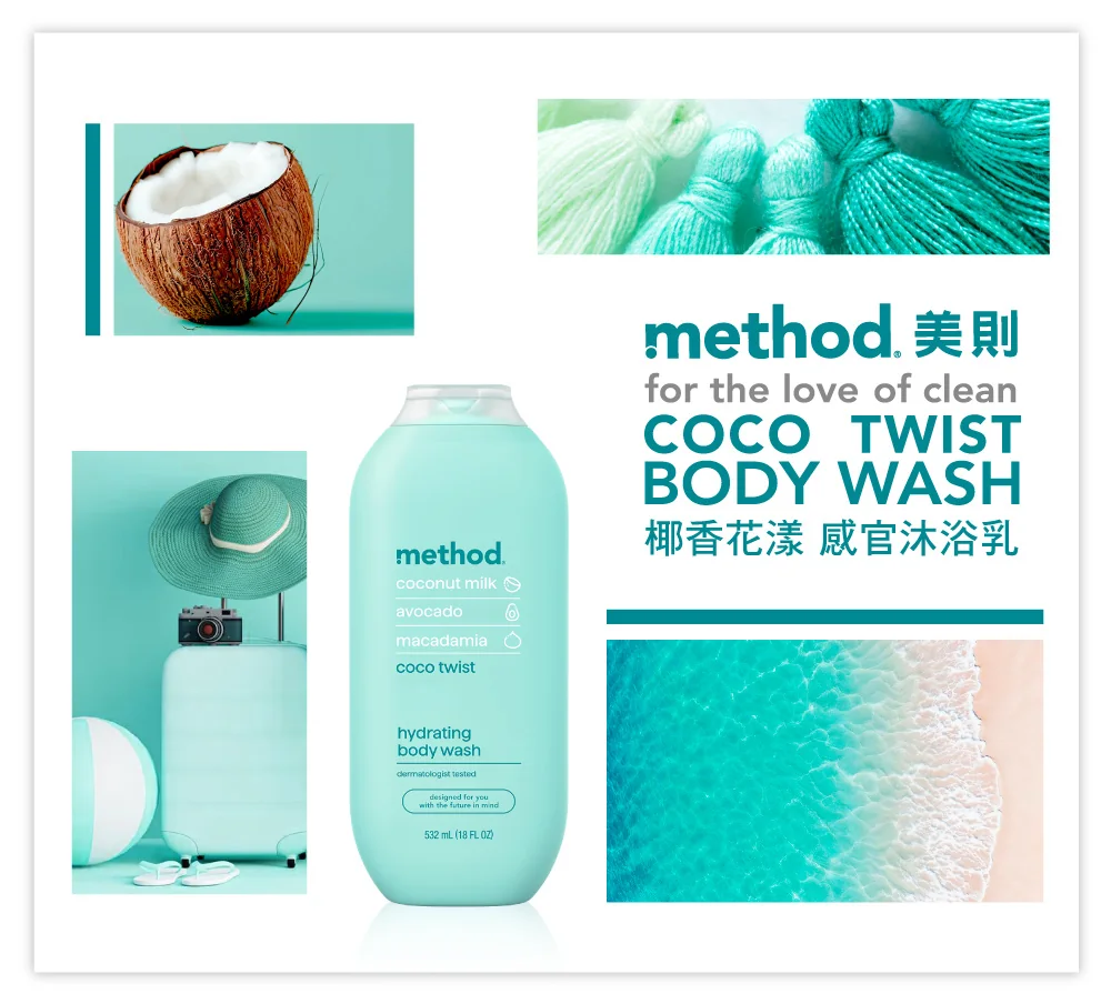 method bodywashCT2