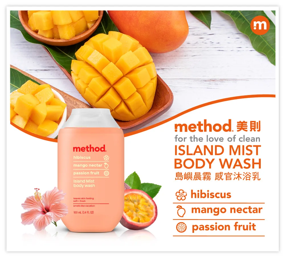 method bodywashIMs1