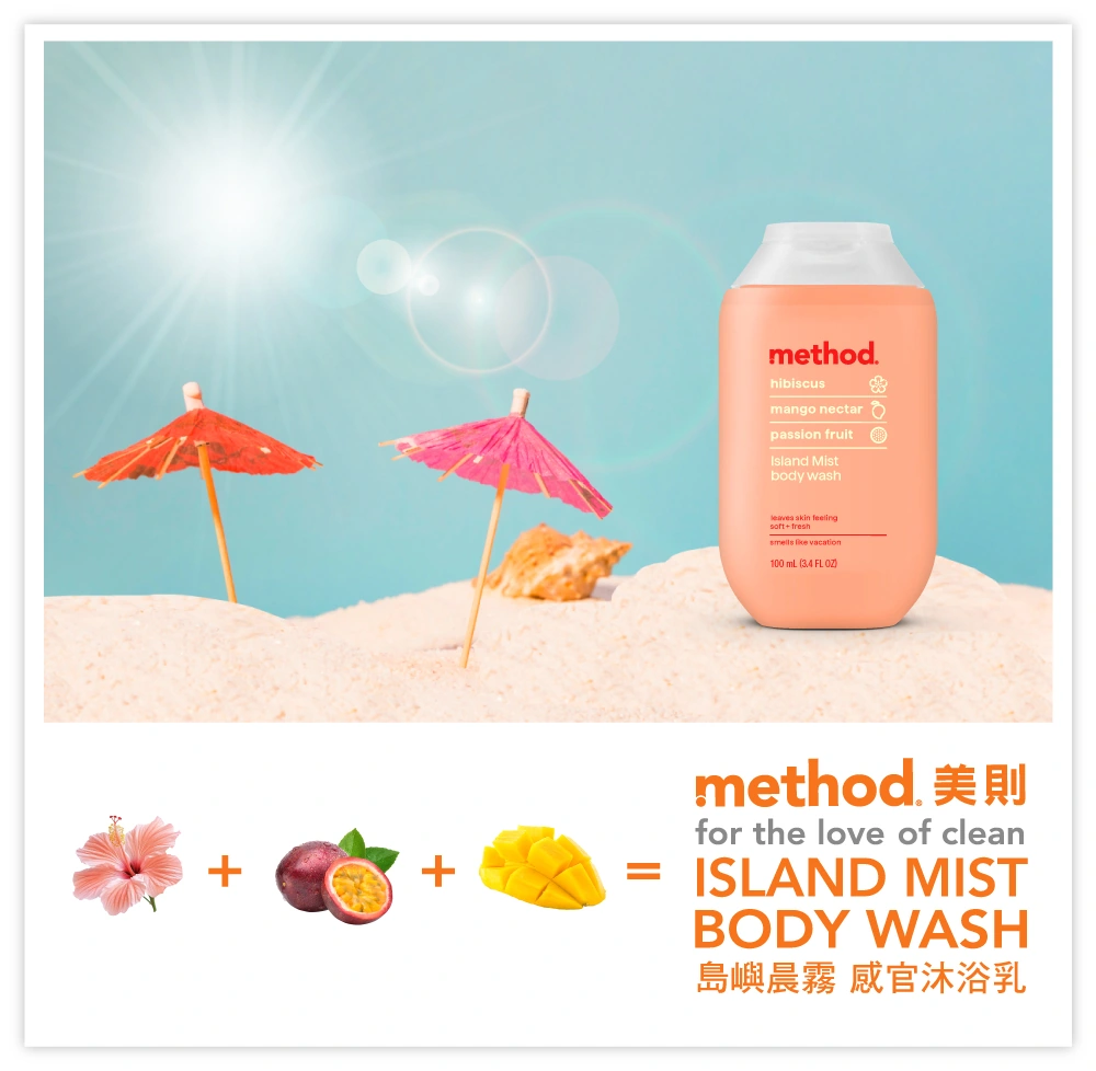 method bodywashIMs3