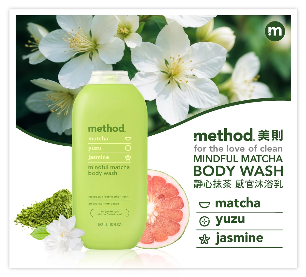 method bodywashMM1
