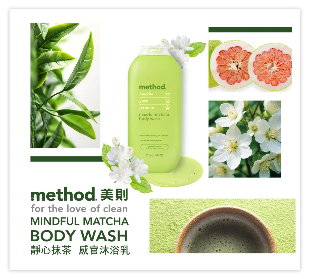 method bodywashMM2