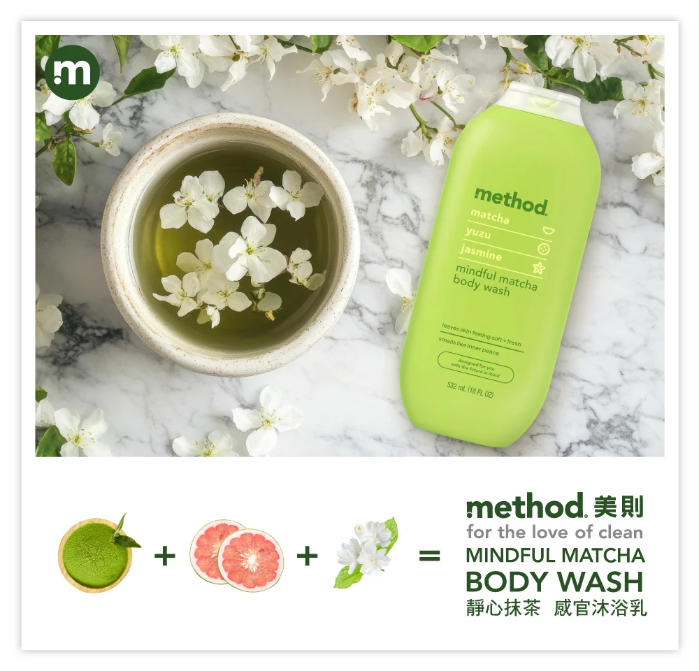 method bodywashMM3