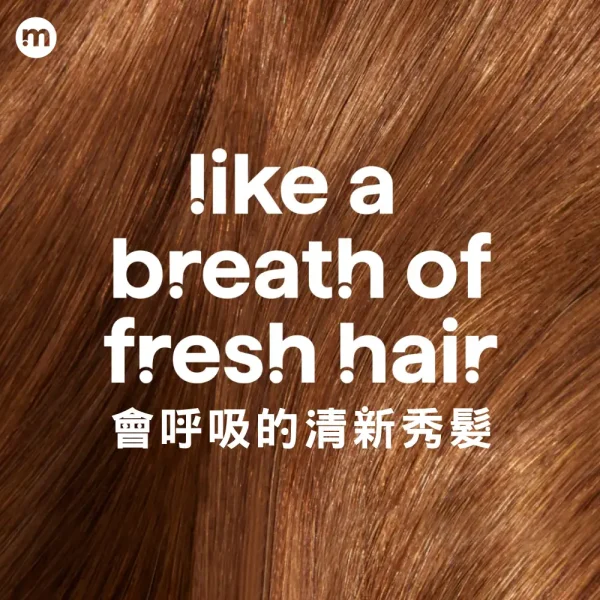 感官潤髮乳 – 純粹寧靜 100ml：圖片 4