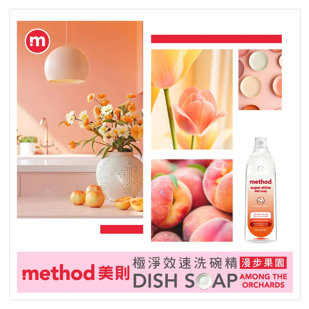 method dish dwAO2
