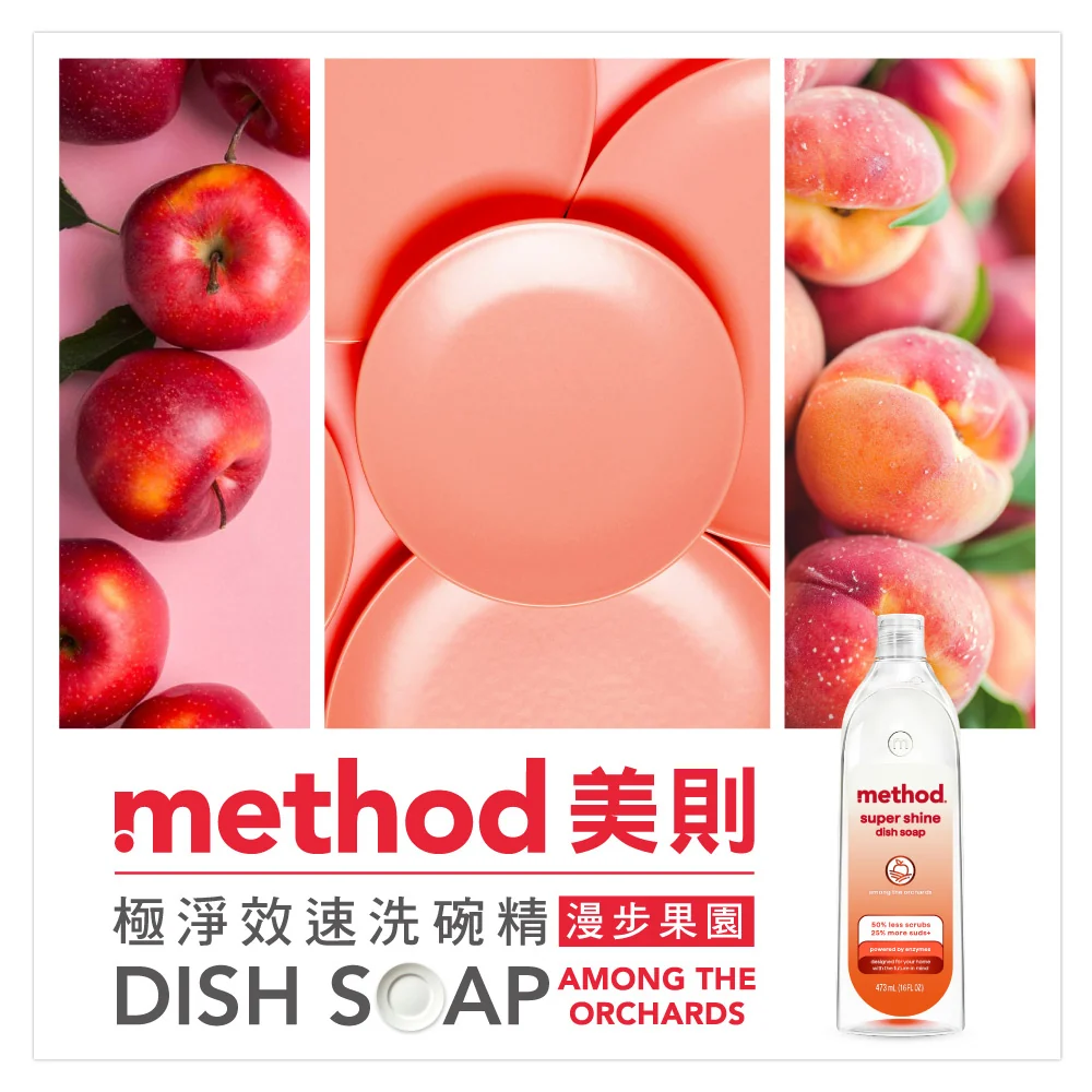 method dish dwAO3