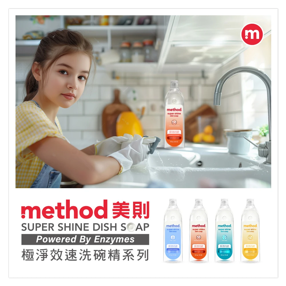 method dish dwAO4