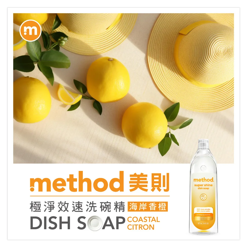 method dish dwCC1