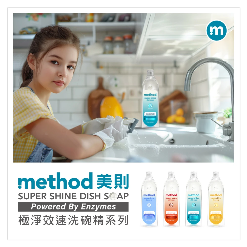 method dish dwDD4